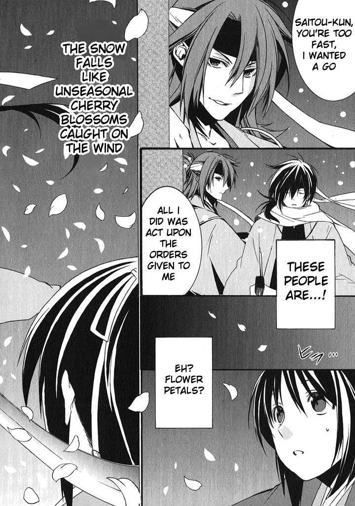 Hakuouki Chapter 1 #10