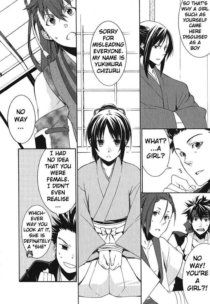 Hakuouki Chapter 1 #24