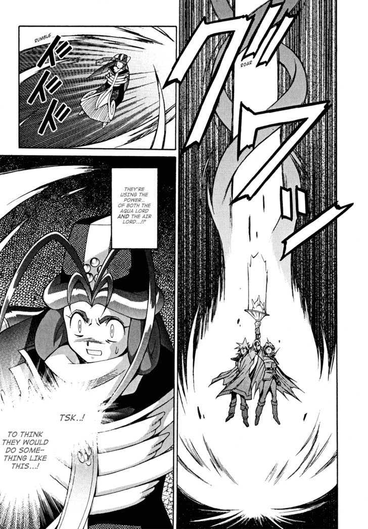 Slayers: Suiriyuuou No Kishi Chapter 30 #29