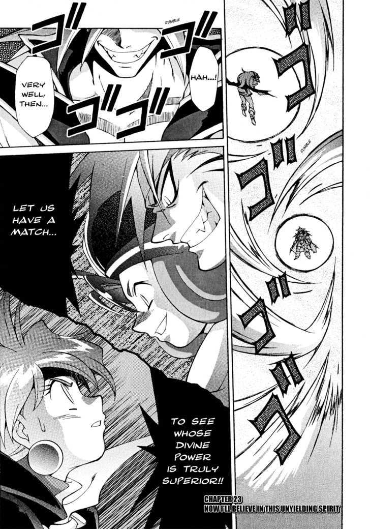 Slayers: Suiriyuuou No Kishi Chapter 29 #1