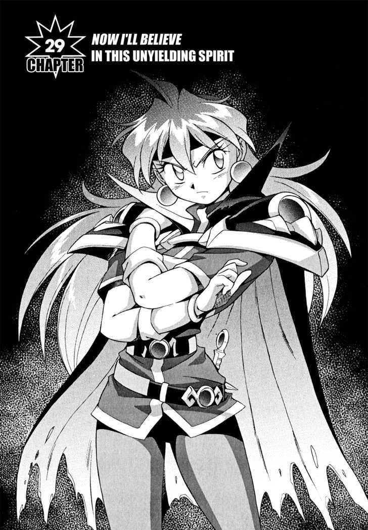 Slayers: Suiriyuuou No Kishi Chapter 29 #2