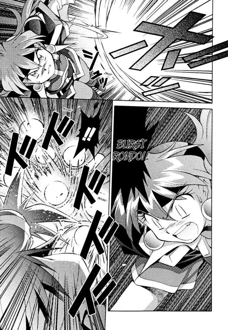 Slayers: Suiriyuuou No Kishi Chapter 29 #5