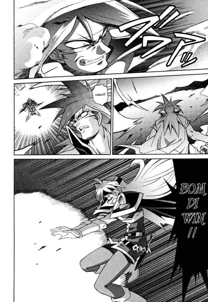 Slayers: Suiriyuuou No Kishi Chapter 29 #6