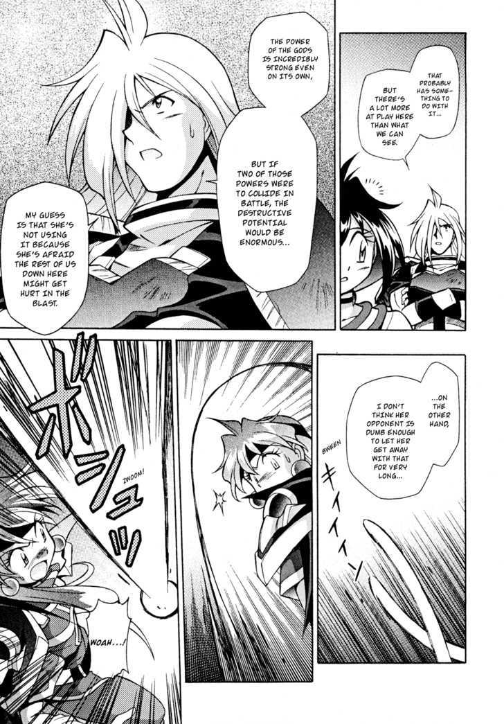 Slayers: Suiriyuuou No Kishi Chapter 29 #9