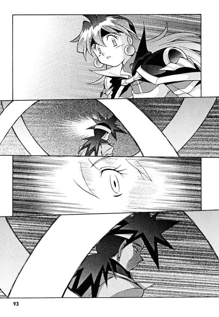 Slayers: Suiriyuuou No Kishi Chapter 29 #28