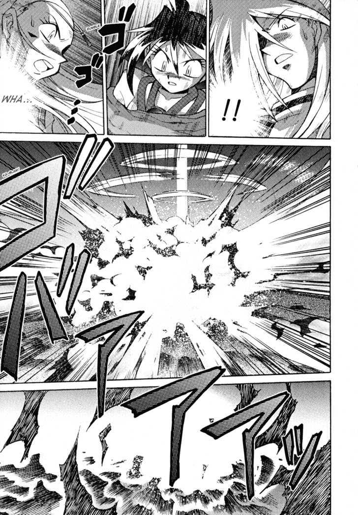 Slayers: Suiriyuuou No Kishi Chapter 27 #12