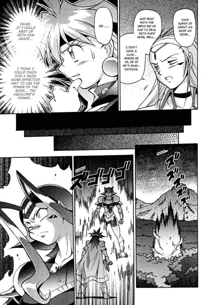 Slayers: Suiriyuuou No Kishi Chapter 27 #16