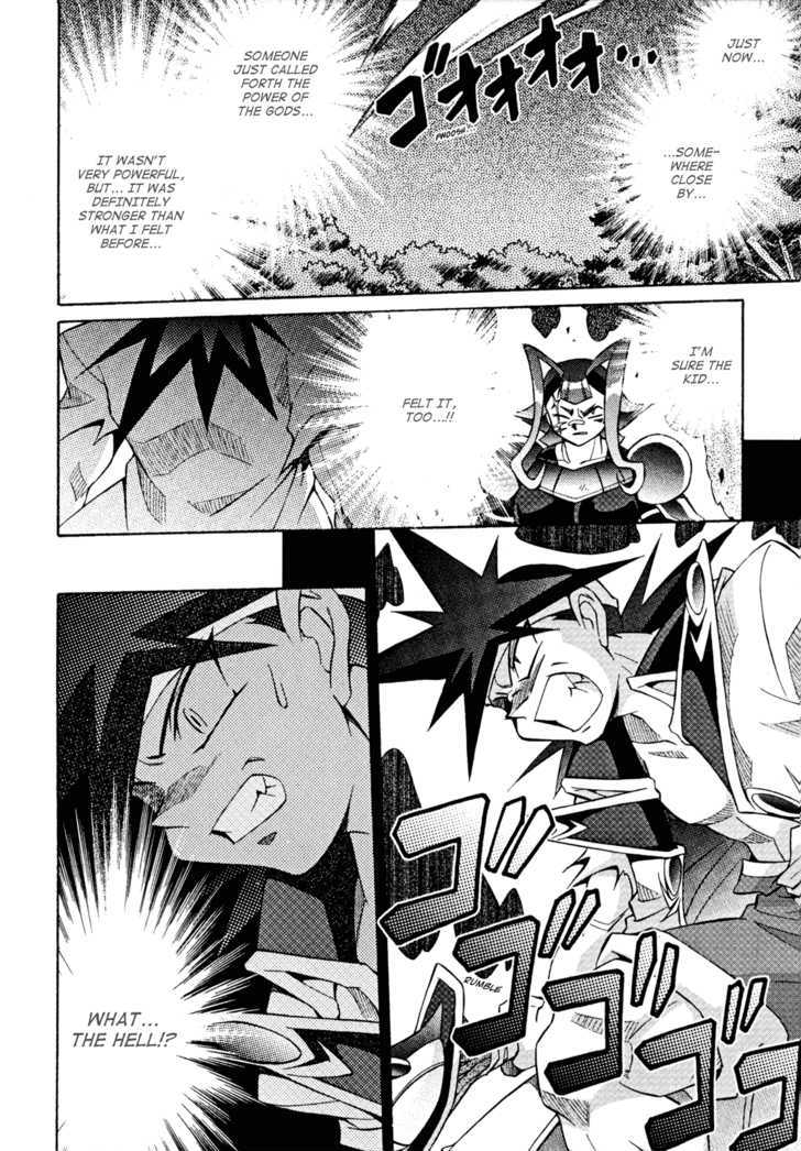 Slayers: Suiriyuuou No Kishi Chapter 27 #17