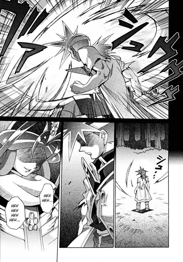 Slayers: Suiriyuuou No Kishi Chapter 27 #24