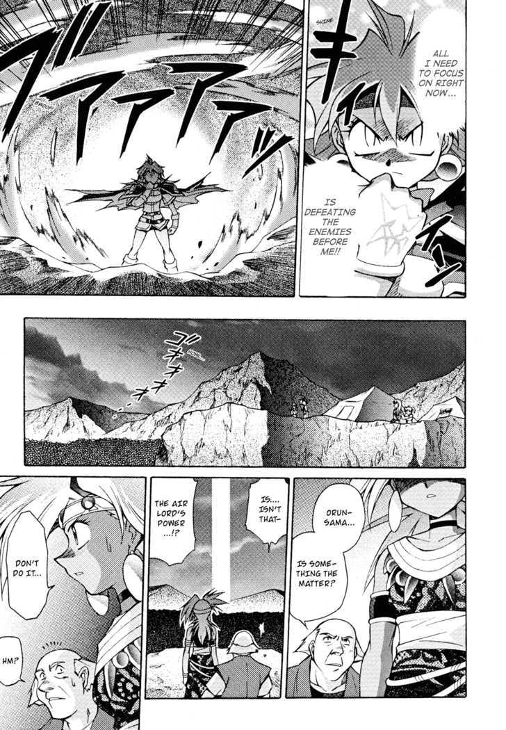 Slayers: Suiriyuuou No Kishi Chapter 27 #26