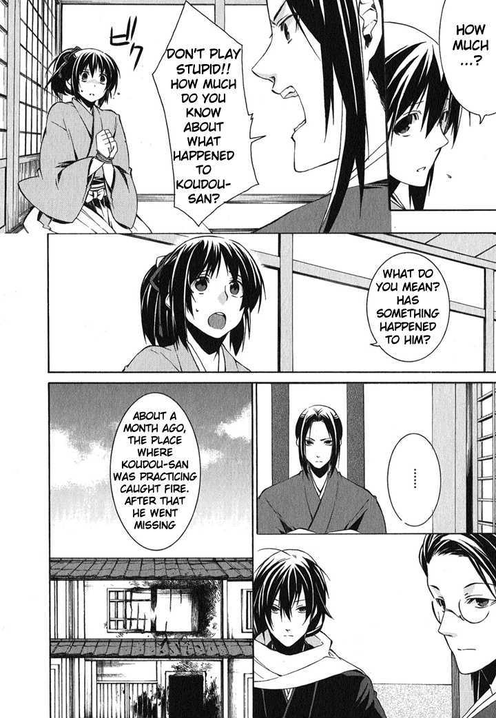 Hakuouki Chapter 1 #26