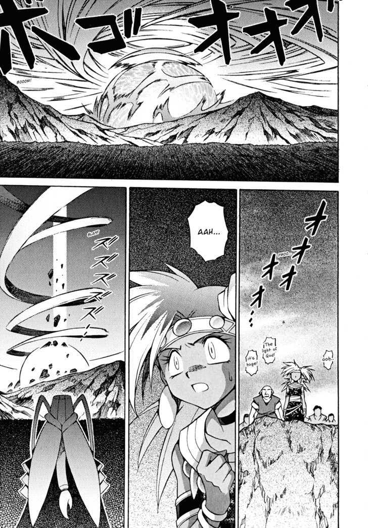 Slayers: Suiriyuuou No Kishi Chapter 27 #30