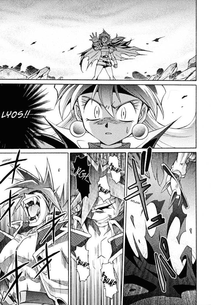 Slayers: Suiriyuuou No Kishi Chapter 27 #32