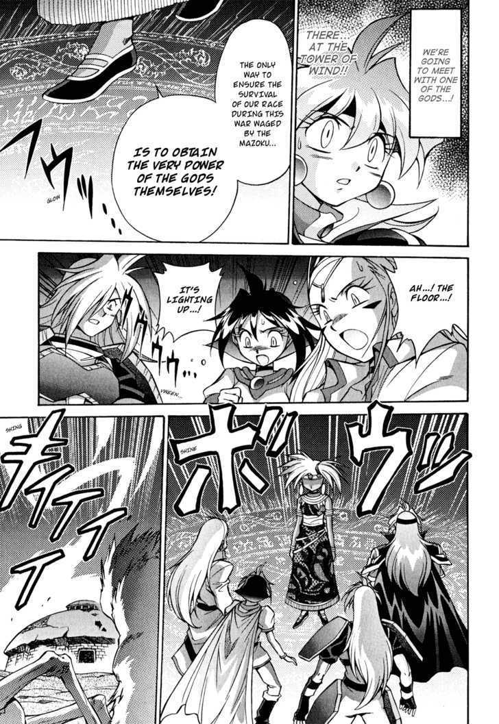 Slayers: Suiriyuuou No Kishi Chapter 23 #3