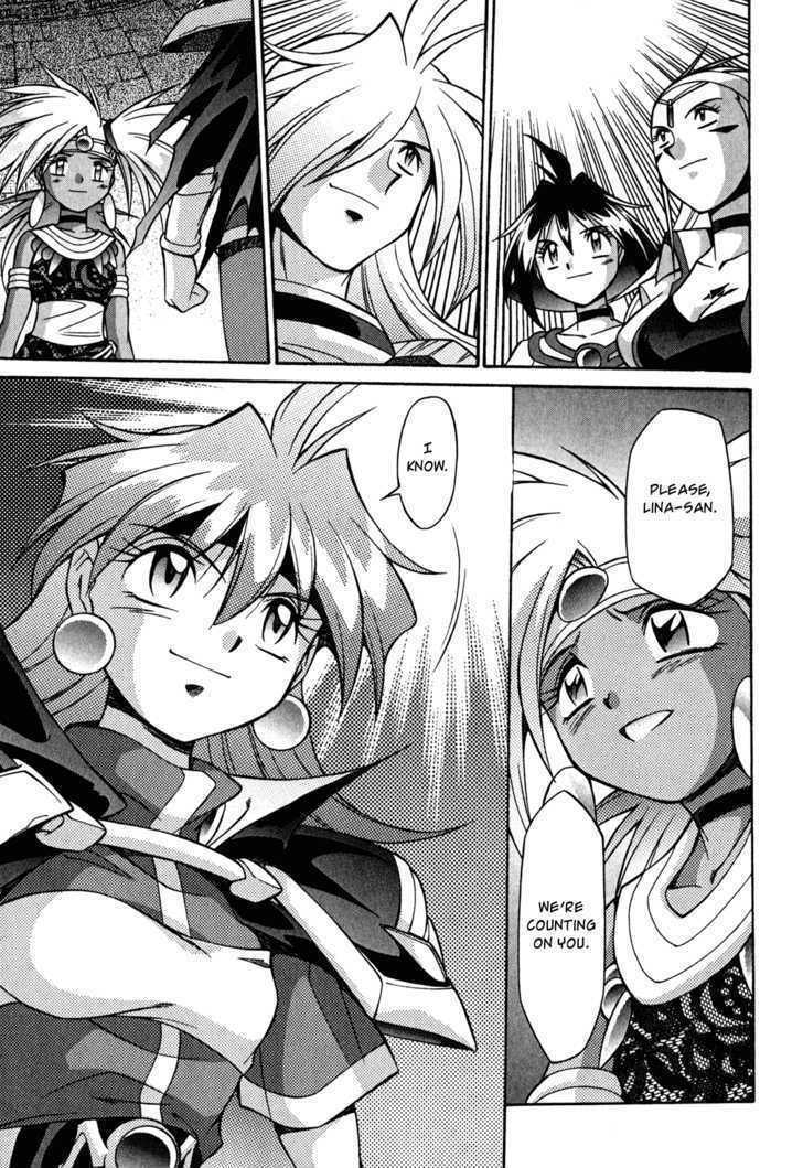 Slayers: Suiriyuuou No Kishi Chapter 23 #17