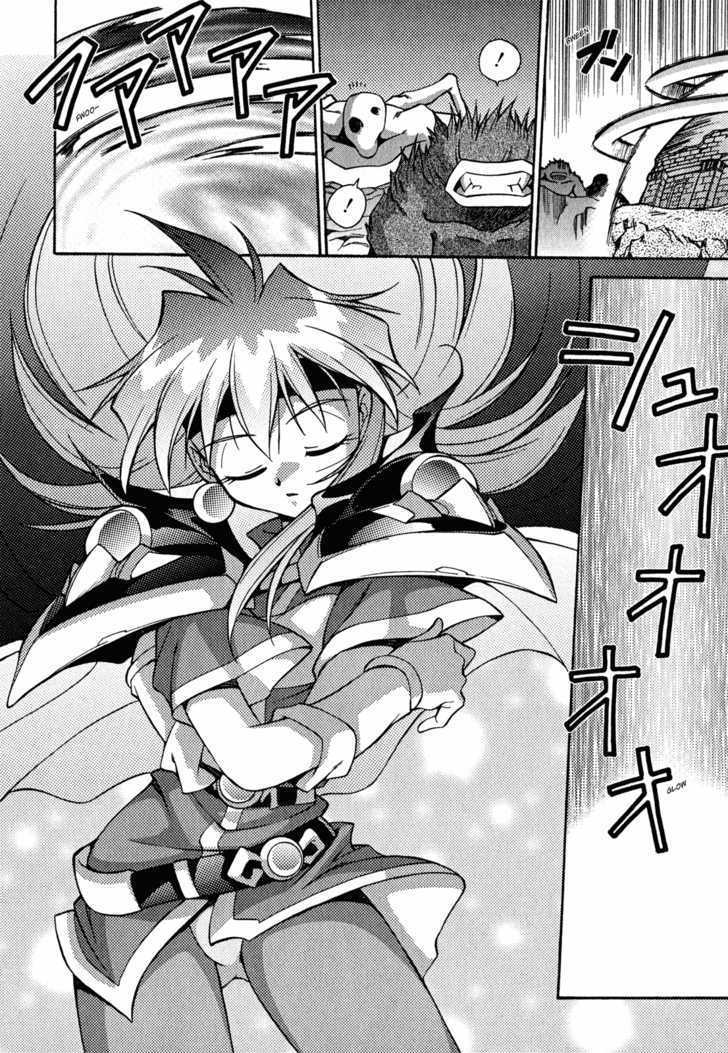 Slayers: Suiriyuuou No Kishi Chapter 23 #18