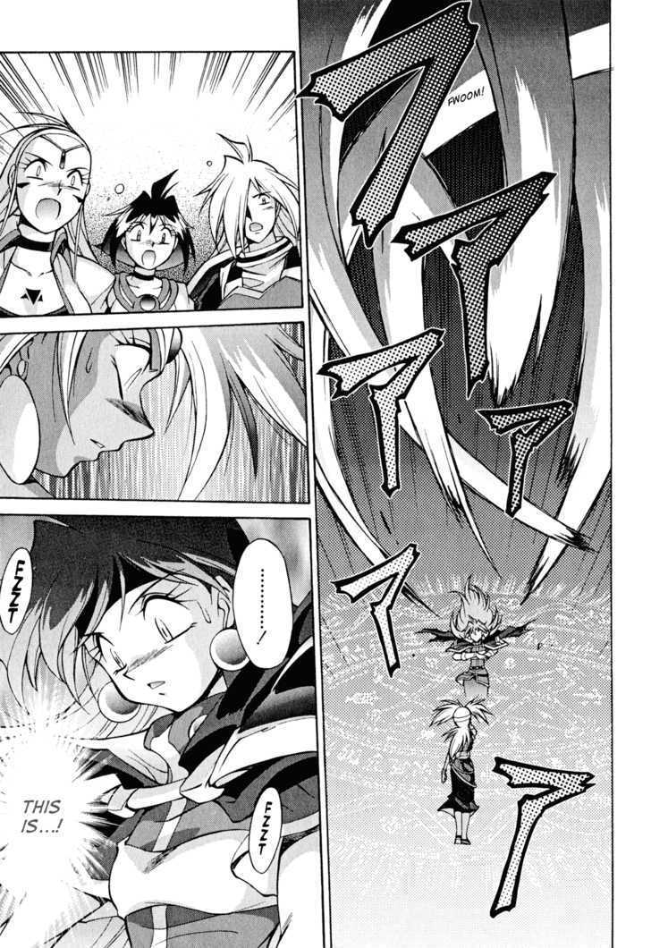 Slayers: Suiriyuuou No Kishi Chapter 23 #19