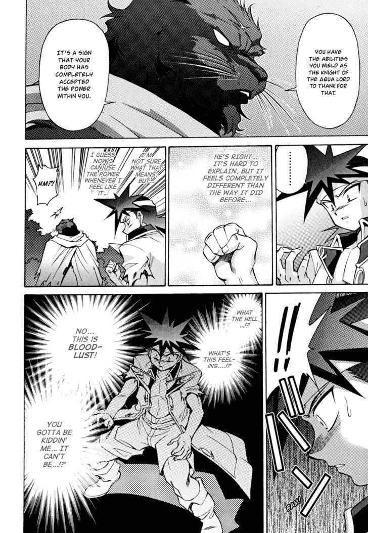 Slayers: Suiriyuuou No Kishi Chapter 23 #24