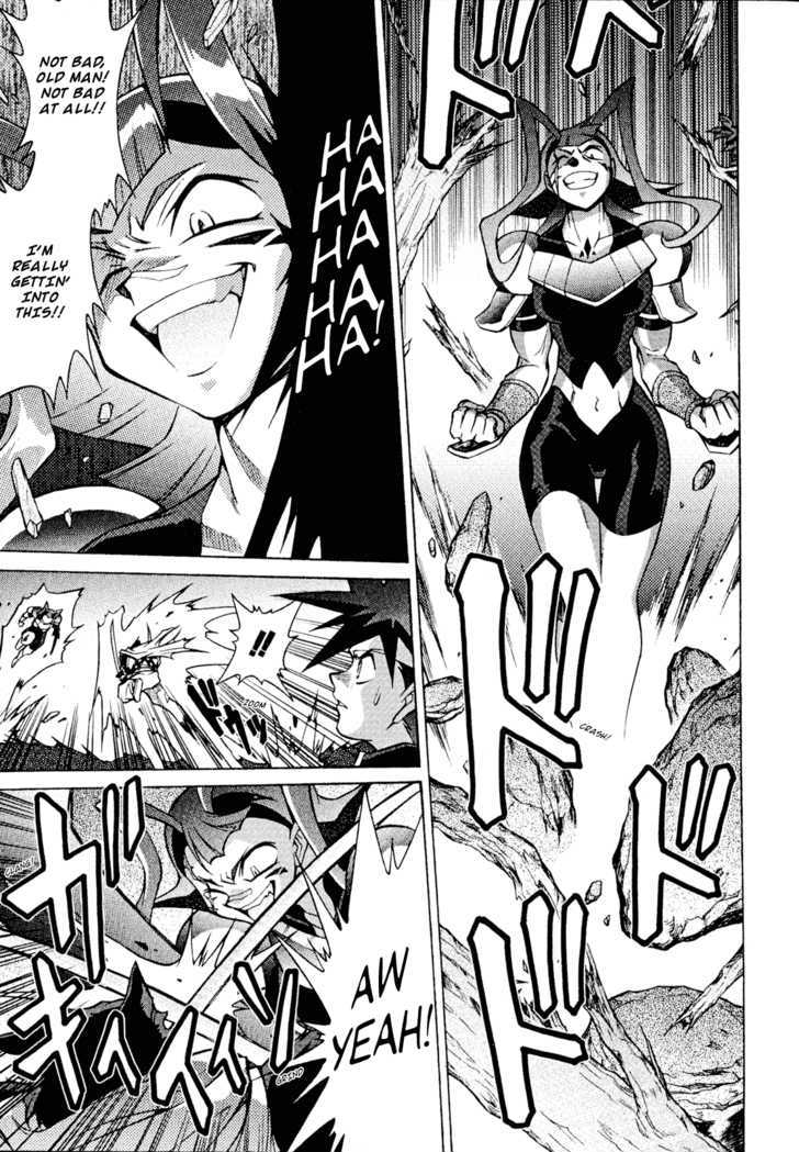 Slayers: Suiriyuuou No Kishi Chapter 25 #7