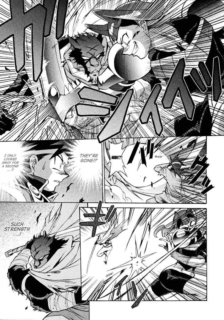 Slayers: Suiriyuuou No Kishi Chapter 25 #16