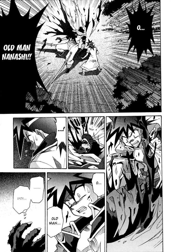 Slayers: Suiriyuuou No Kishi Chapter 25 #23