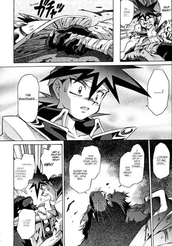 Slayers: Suiriyuuou No Kishi Chapter 25 #24