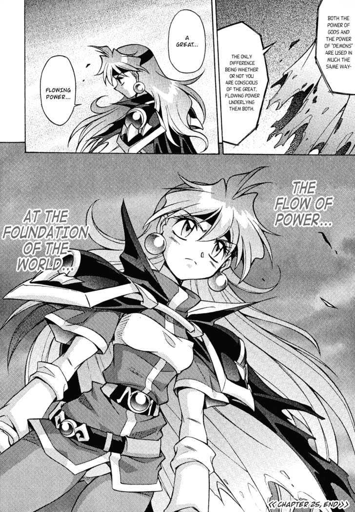 Slayers: Suiriyuuou No Kishi Chapter 25 #30