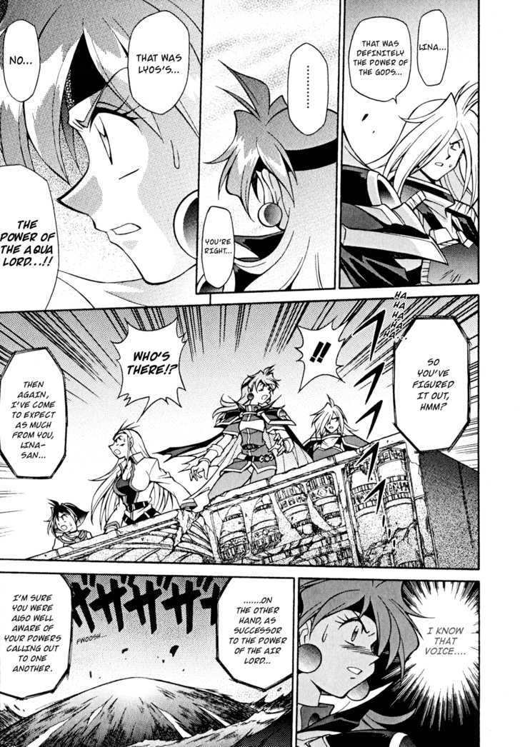 Slayers: Suiriyuuou No Kishi Chapter 28 #9