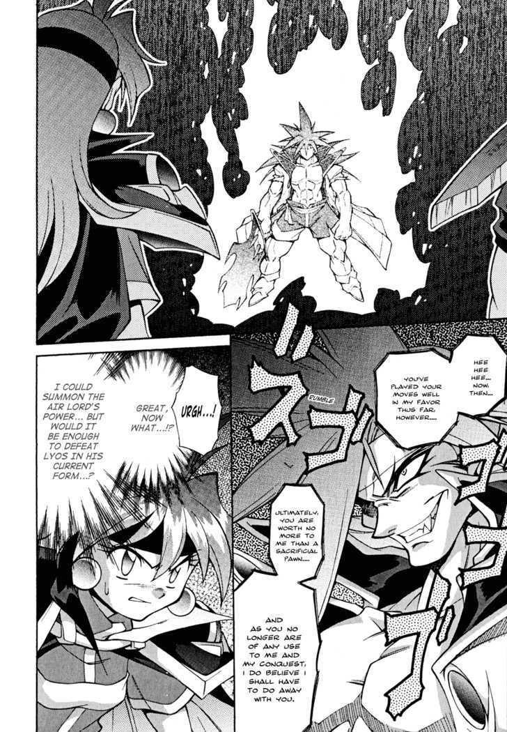 Slayers: Suiriyuuou No Kishi Chapter 28 #16