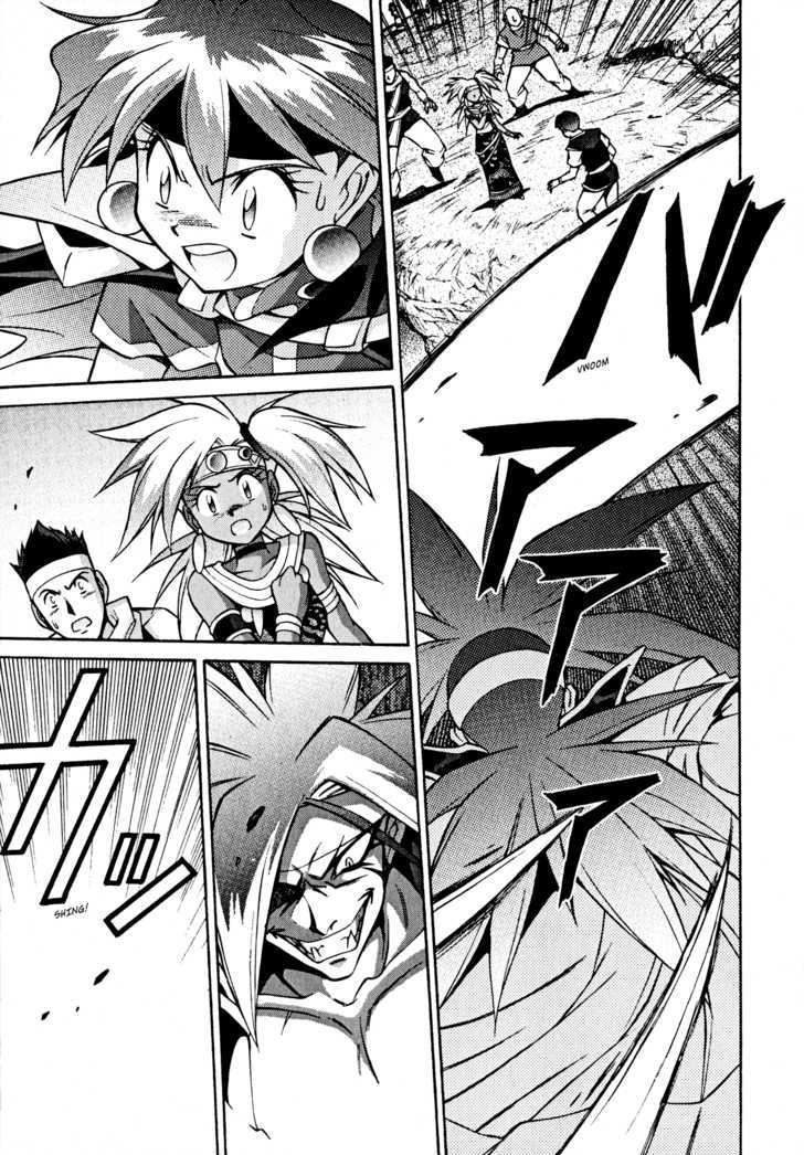 Slayers: Suiriyuuou No Kishi Chapter 28 #21