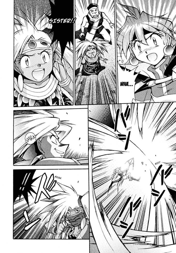 Slayers: Suiriyuuou No Kishi Chapter 28 #24