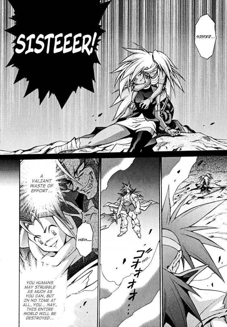 Slayers: Suiriyuuou No Kishi Chapter 28 #28