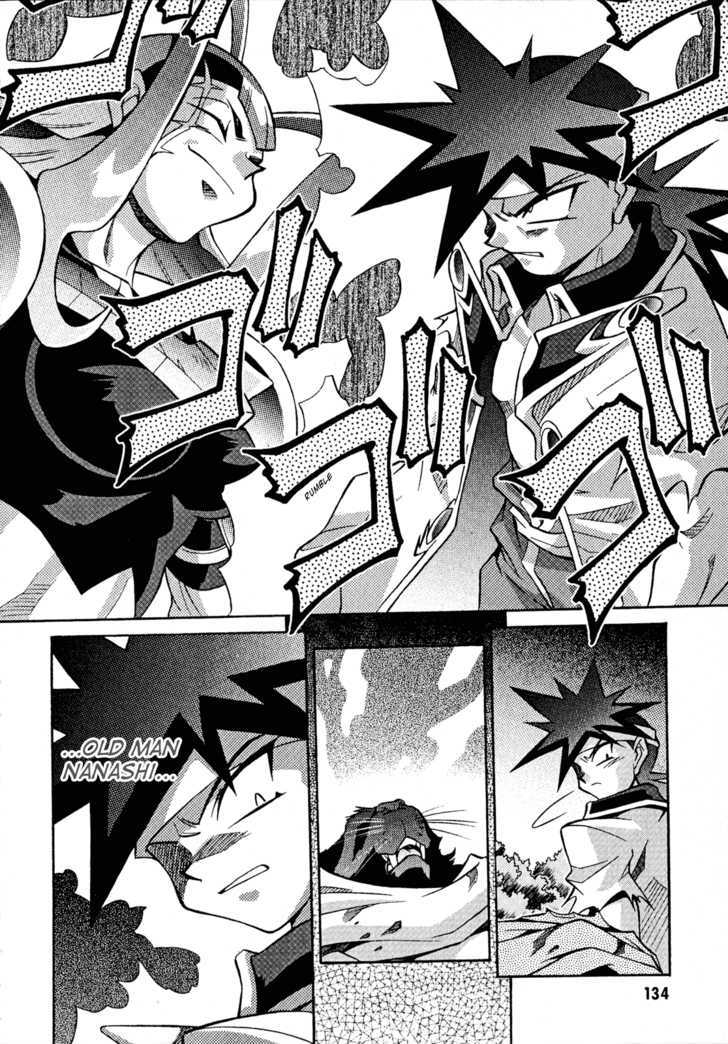 Slayers: Suiriyuuou No Kishi Chapter 26 #8