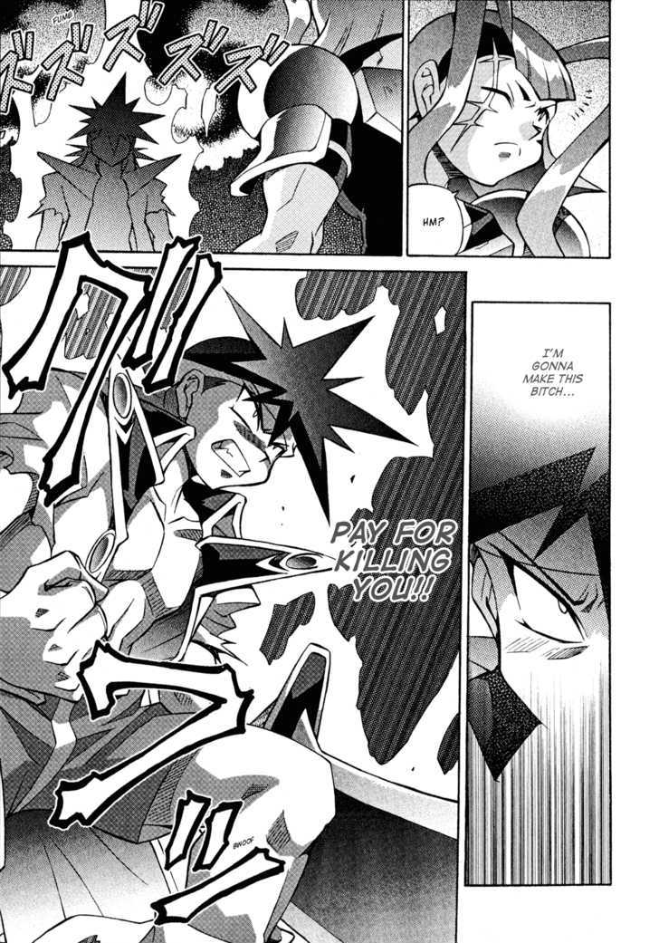 Slayers: Suiriyuuou No Kishi Chapter 26 #9