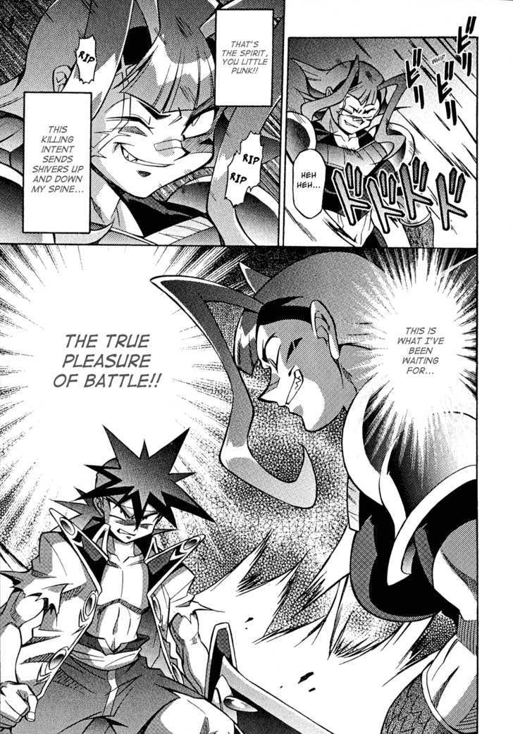 Slayers: Suiriyuuou No Kishi Chapter 26 #11