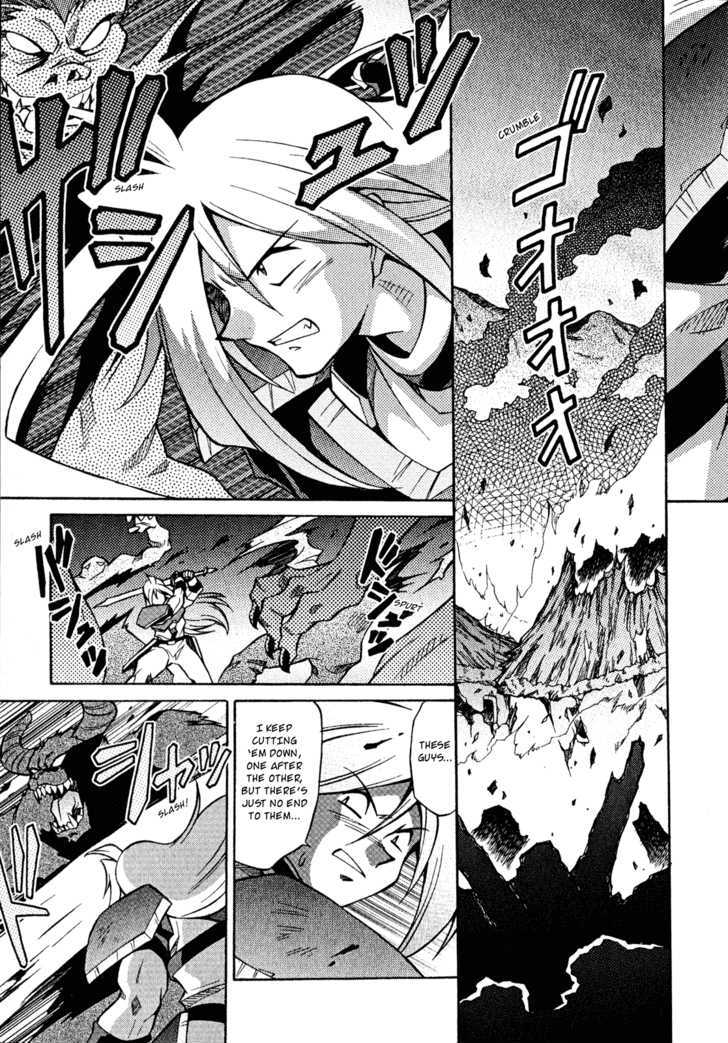 Slayers: Suiriyuuou No Kishi Chapter 26 #13