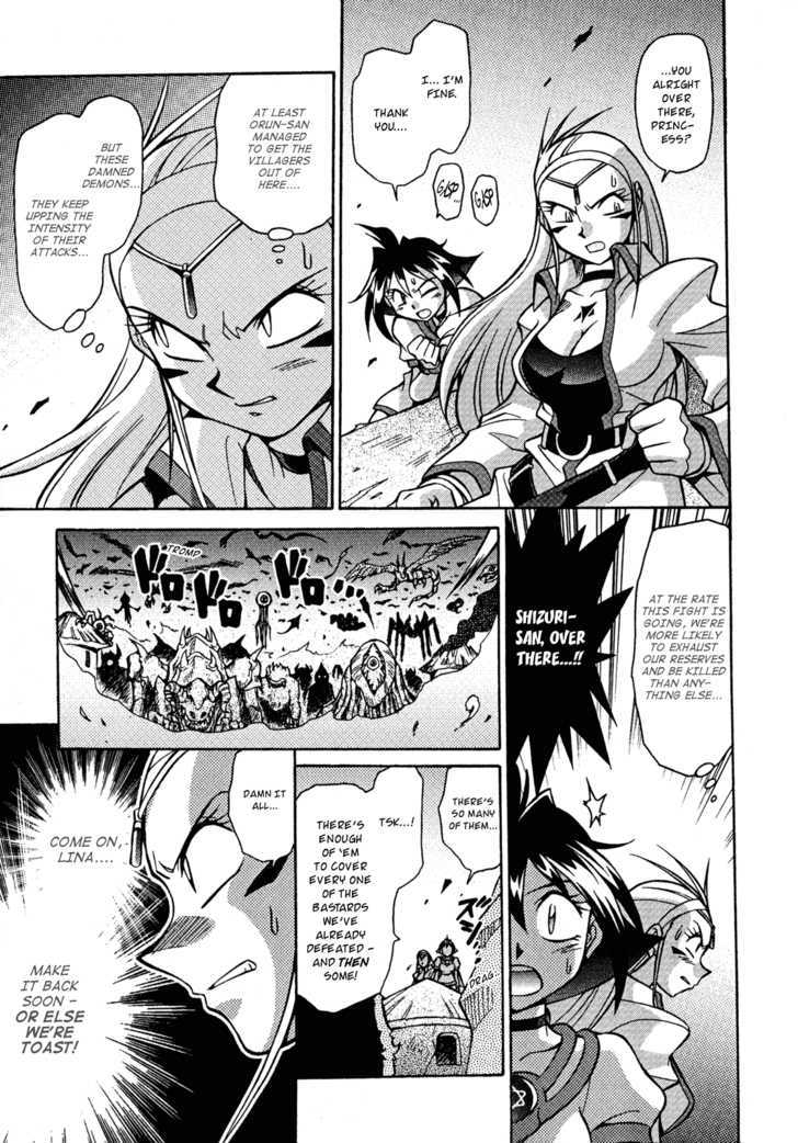 Slayers: Suiriyuuou No Kishi Chapter 26 #15