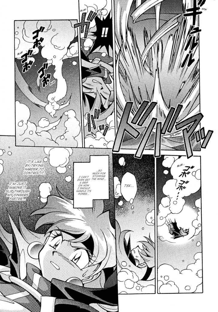 Slayers: Suiriyuuou No Kishi Chapter 26 #17