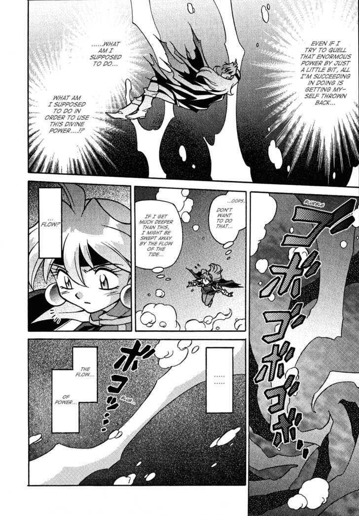 Slayers: Suiriyuuou No Kishi Chapter 26 #18