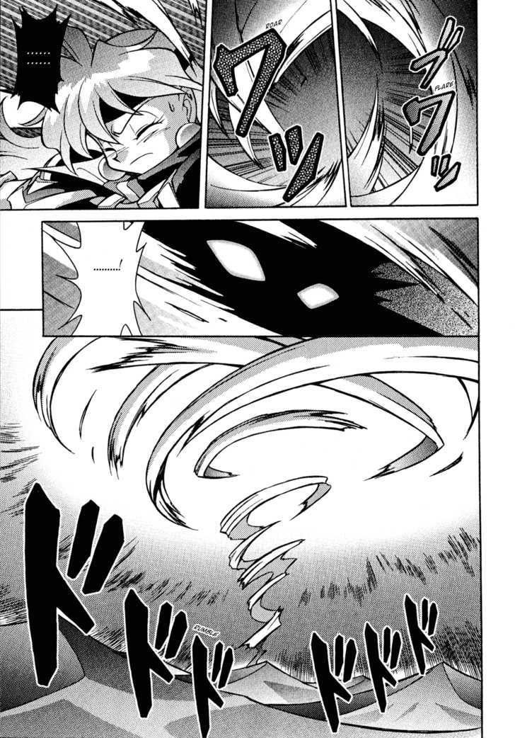 Slayers: Suiriyuuou No Kishi Chapter 26 #23