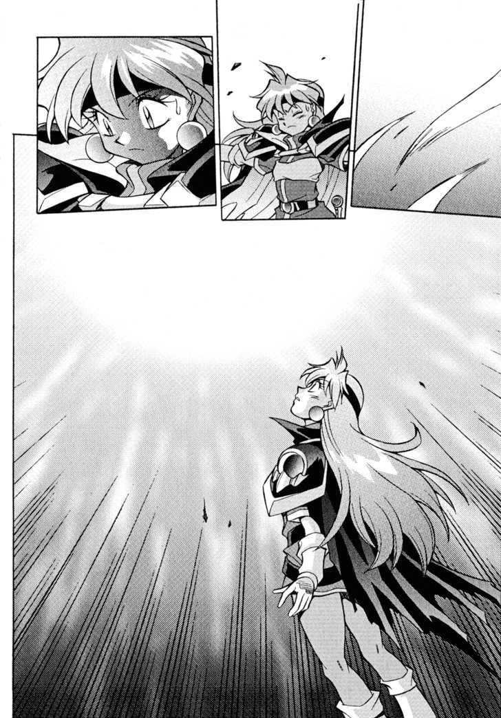 Slayers: Suiriyuuou No Kishi Chapter 26 #24