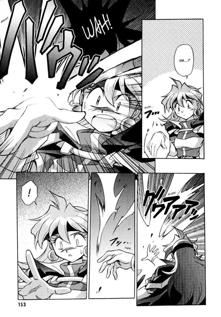 Slayers: Suiriyuuou No Kishi Chapter 26 #27