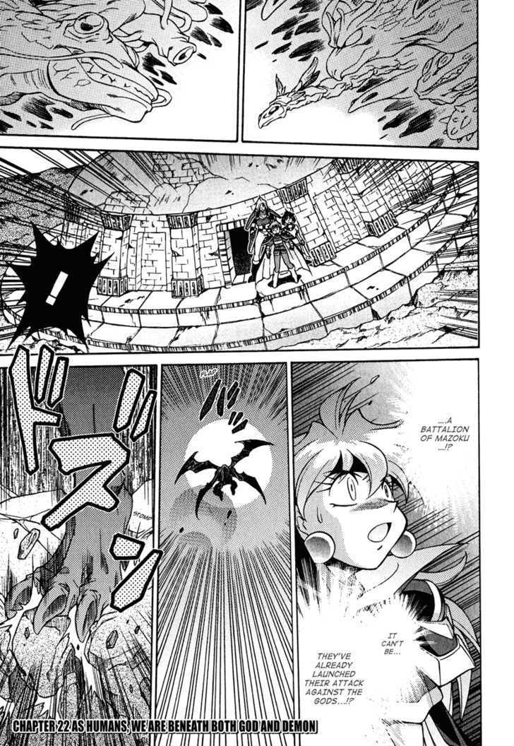 Slayers: Suiriyuuou No Kishi Chapter 22 #4