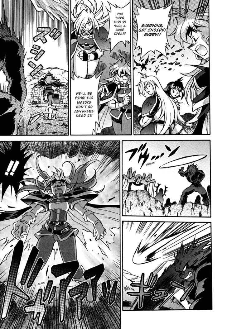 Slayers: Suiriyuuou No Kishi Chapter 22 #10