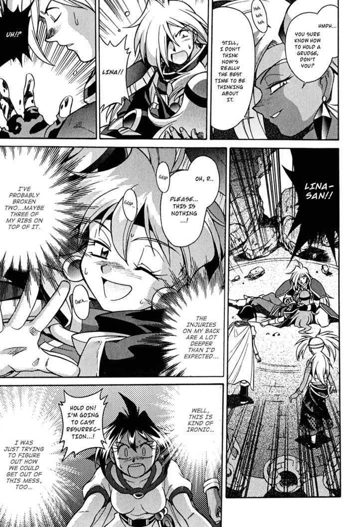 Slayers: Suiriyuuou No Kishi Chapter 22 #12