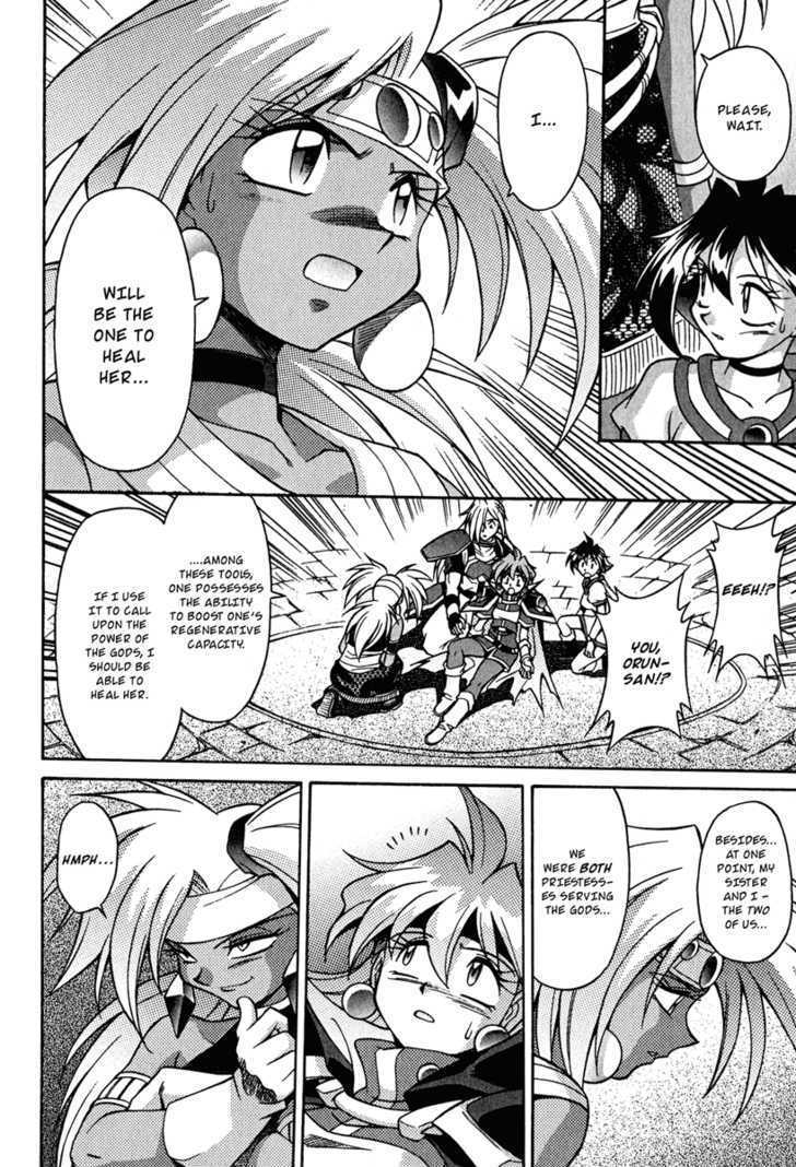 Slayers: Suiriyuuou No Kishi Chapter 22 #13