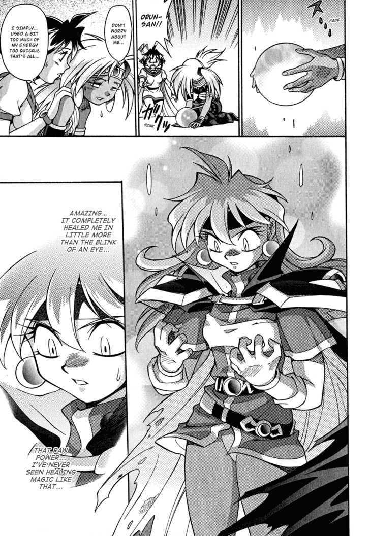 Slayers: Suiriyuuou No Kishi Chapter 22 #16