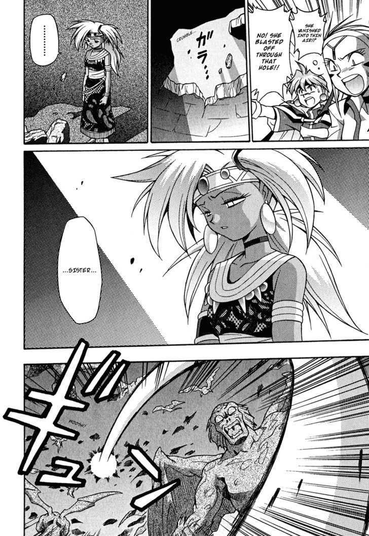 Slayers: Suiriyuuou No Kishi Chapter 22 #23