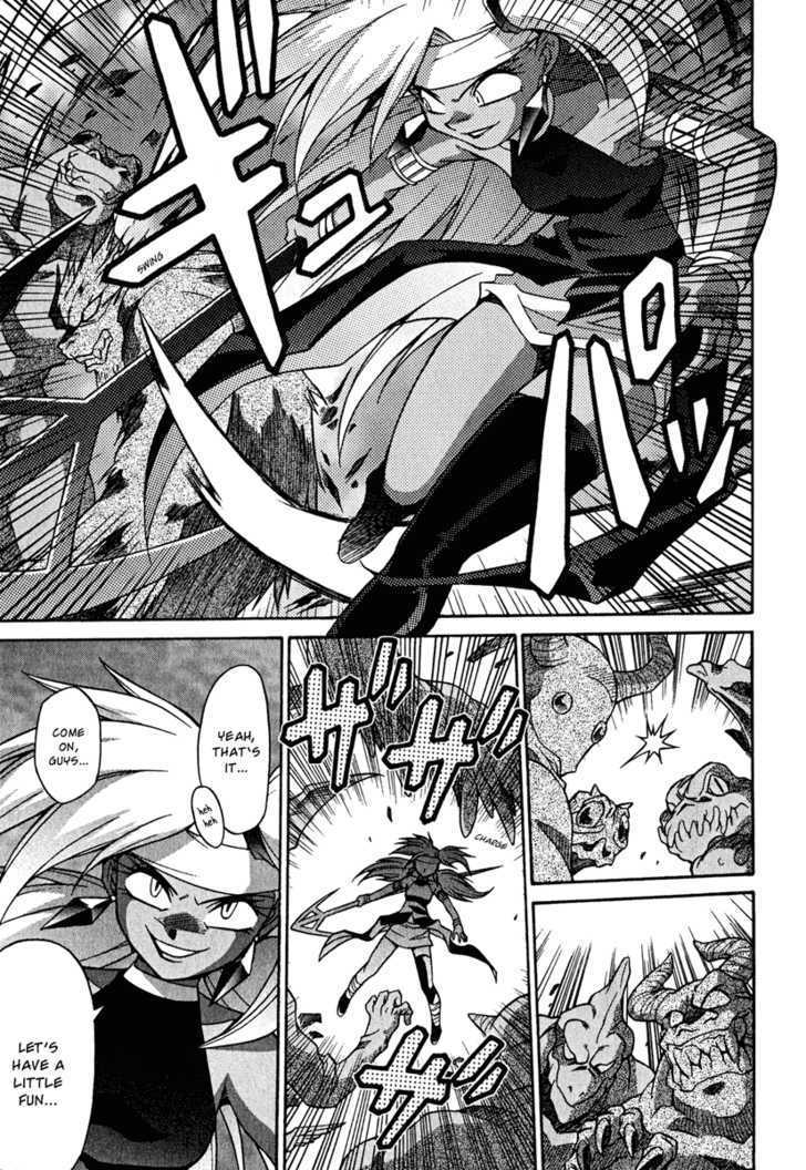 Slayers: Suiriyuuou No Kishi Chapter 22 #24