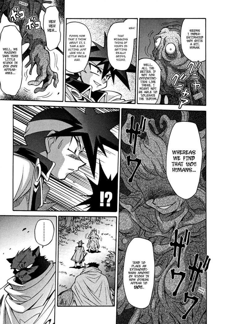 Slayers: Suiriyuuou No Kishi Chapter 21 #5